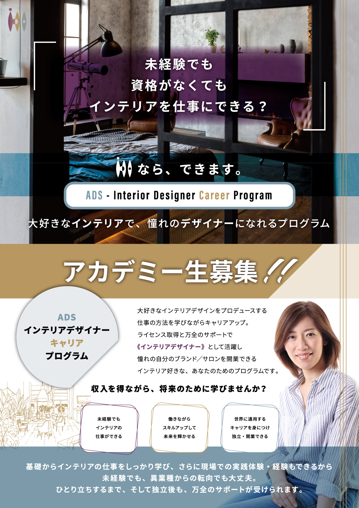 ブランディング Adsデザイン様 新規事業立ち上げ Kabak S カバックス Keiei Brand Design Office